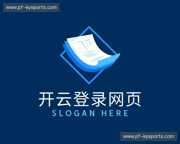 关于开云登录网页